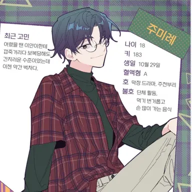 Profile image of 주미례