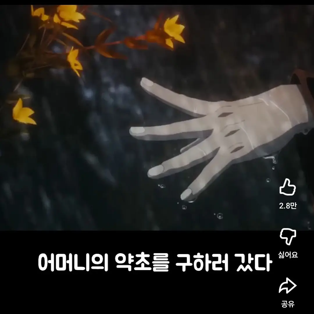 LivelyBarb2680의 무이치로 유이치로 편