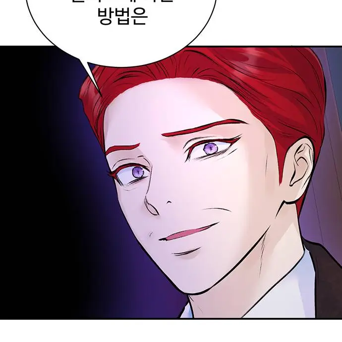 Leesearean0604의 벤자민 블랑셰