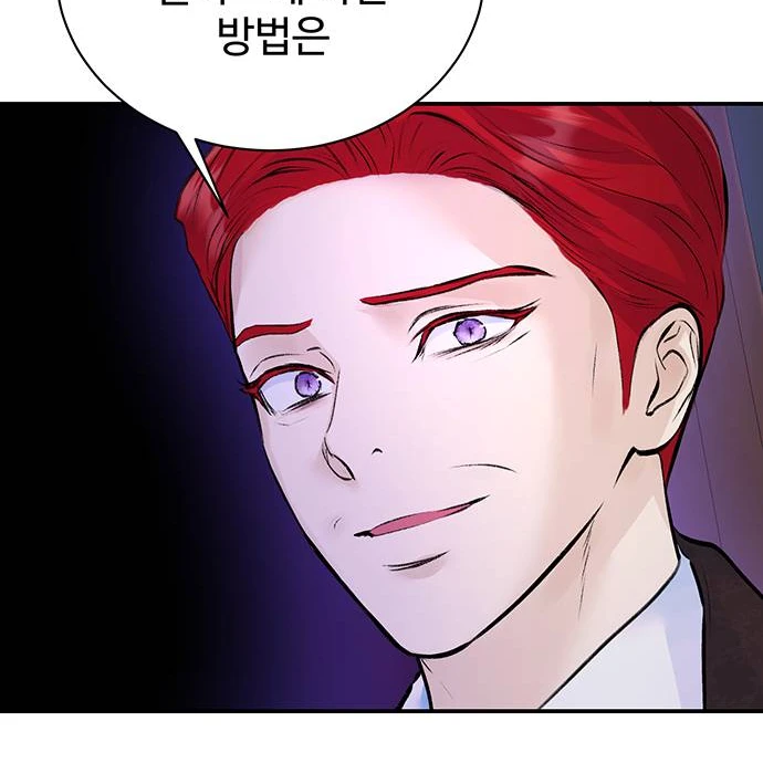 벤자민 블랑셰