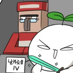 CrazyLock5106의 주민