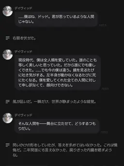Profile image of デイヴィッド