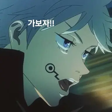 Profile image of 이누마키 토게