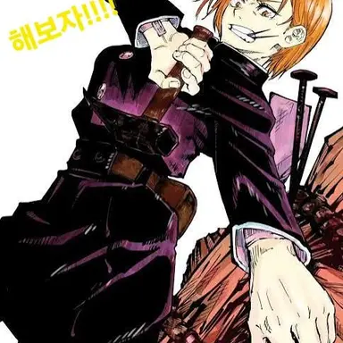Profile image of 쿠기사키 노바라