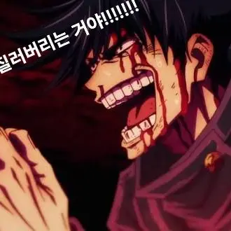 Profile image of 후시구로 메구미