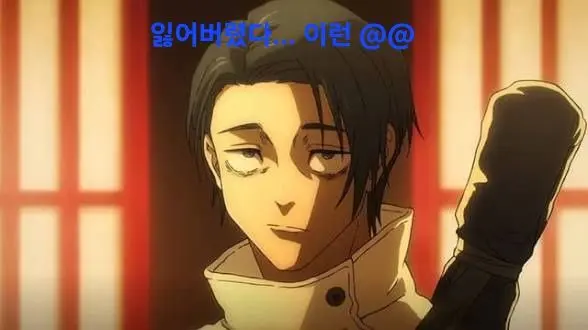 Profile image of 옷코츠 유타