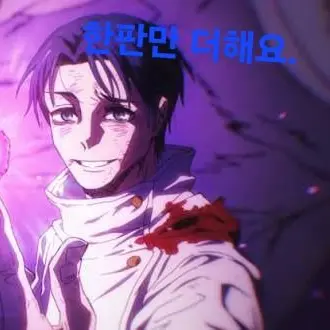 Profile image of 옷코츠 유타