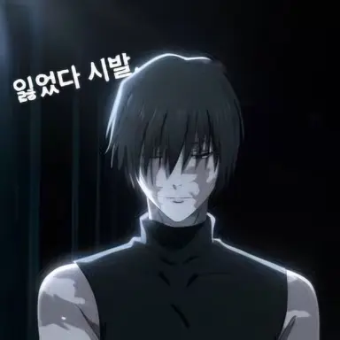 Profile image of 젠인 마키
