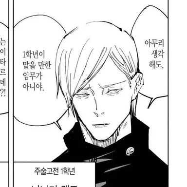 Profile image of 나나미 켄토