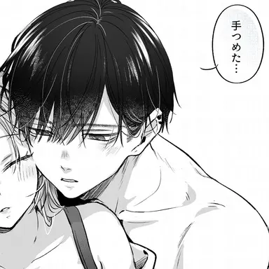 Profile image of ひびき