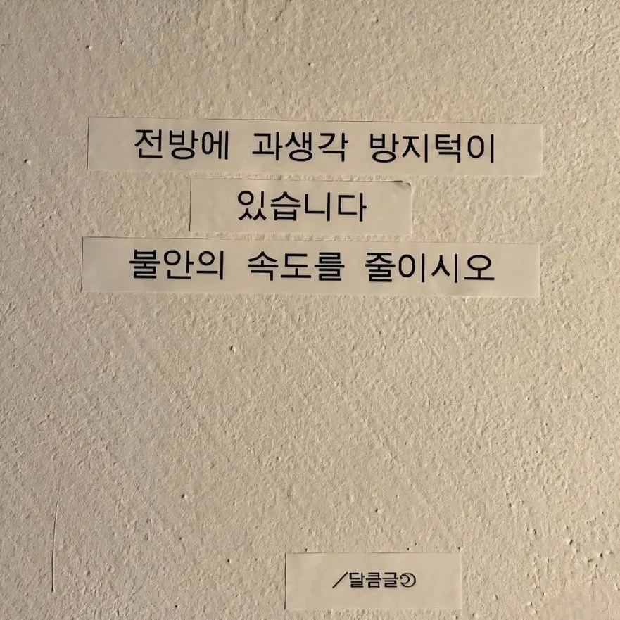 NSWER_S2U_MY의 배진솔