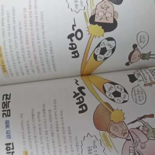 FatShow9824의 김옥균,최익현