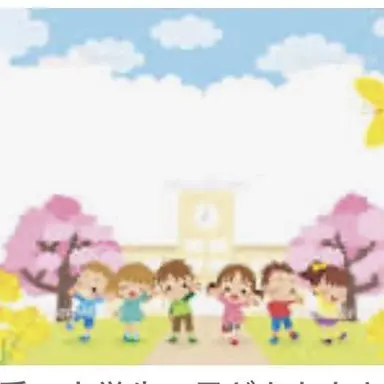Profile image of 小学生の低学年達