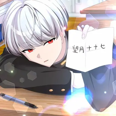 Profile image of 三途川ナギ