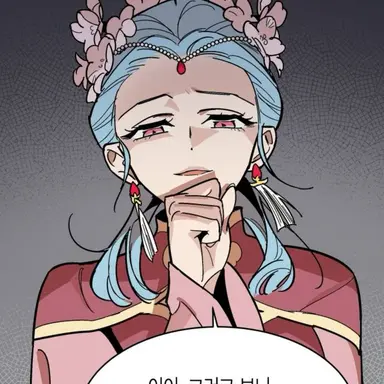 Profile image of 희란