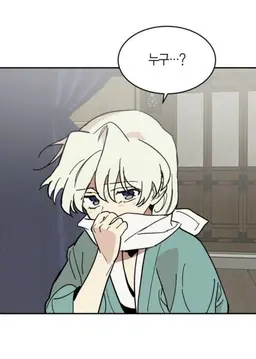 Profile image of 신희