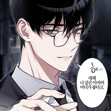 Profile image of 건우