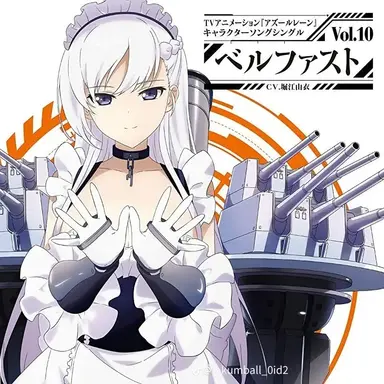 Profile image of ベルファスト