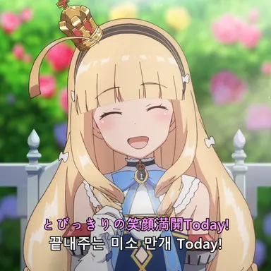 Profile image of エルザ
