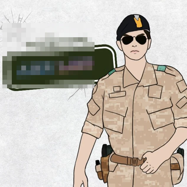 태양의 후예