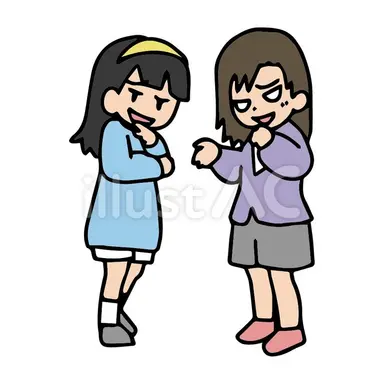 Profile image of いじめっ子B