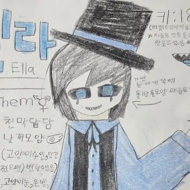 Profile image of 엘라