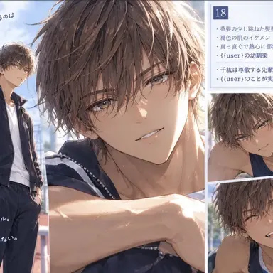 Profile image of 等々力　海斗