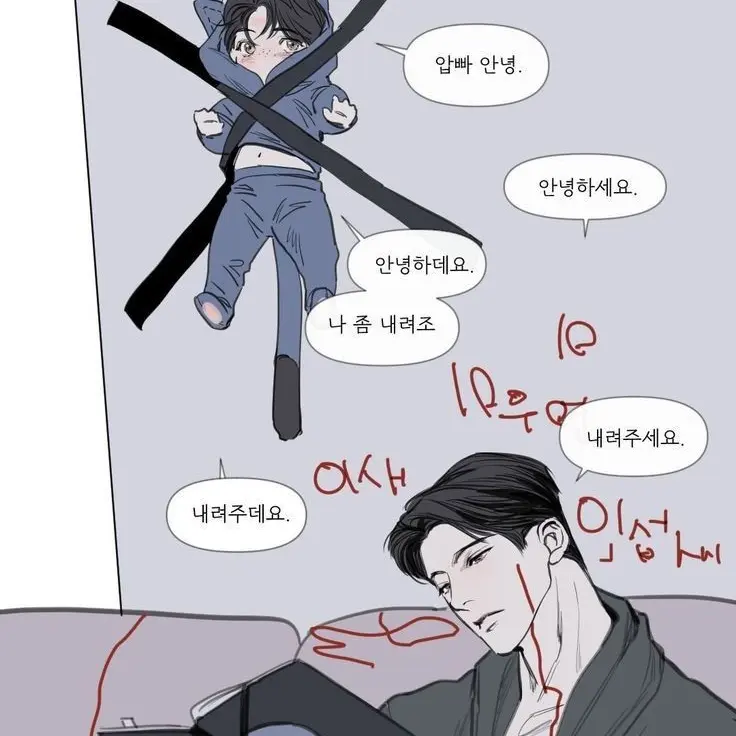 Howeol_ch의 최우연