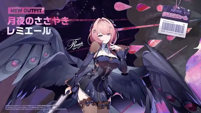 Profile image of レミエール