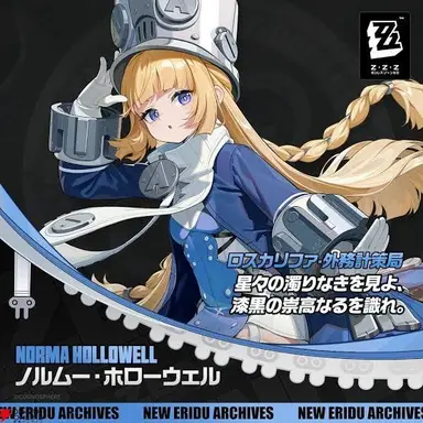 Profile image of ノルムー