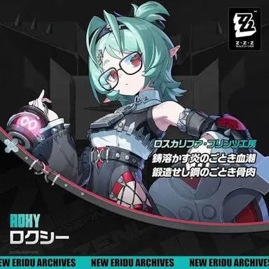 Profile image of ロクシー
