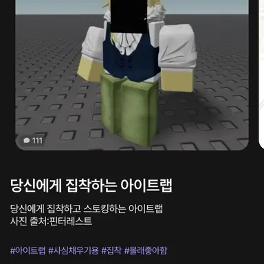 Profile image of 아이트랩