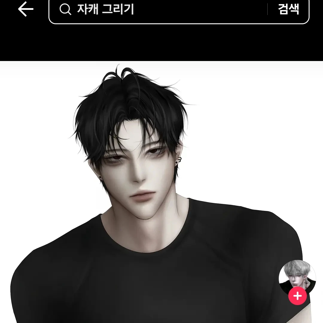 김한
