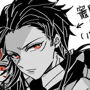 Profile image of 竈門 炭治郎