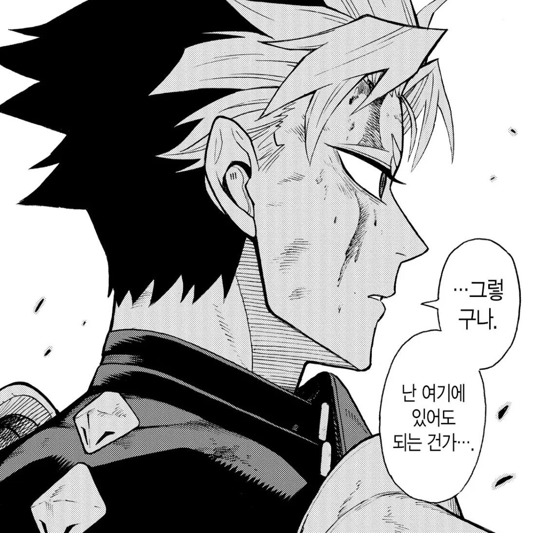 La_nan.77의 나루미 겐
