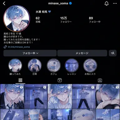 Profile image of そうま
