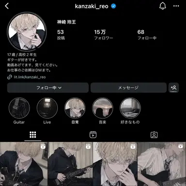 Profile image of れお