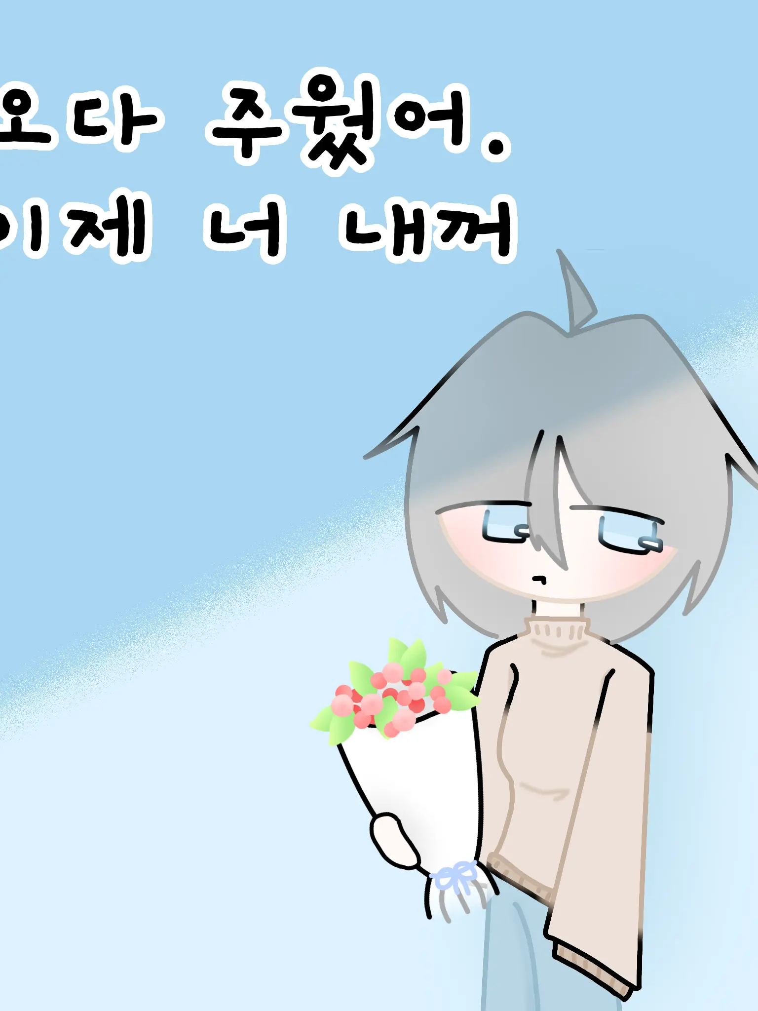 MorbidEagl3008의 ''오다 주웠어. 선물.''