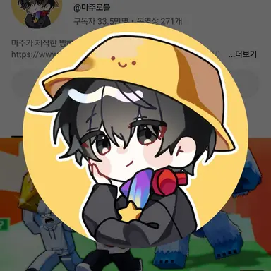 Profile image of 마주