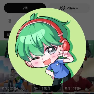 Profile image of 권루트