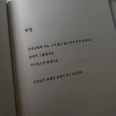 Profile image of 하민호