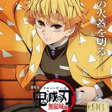 Profile image of 젠이츠