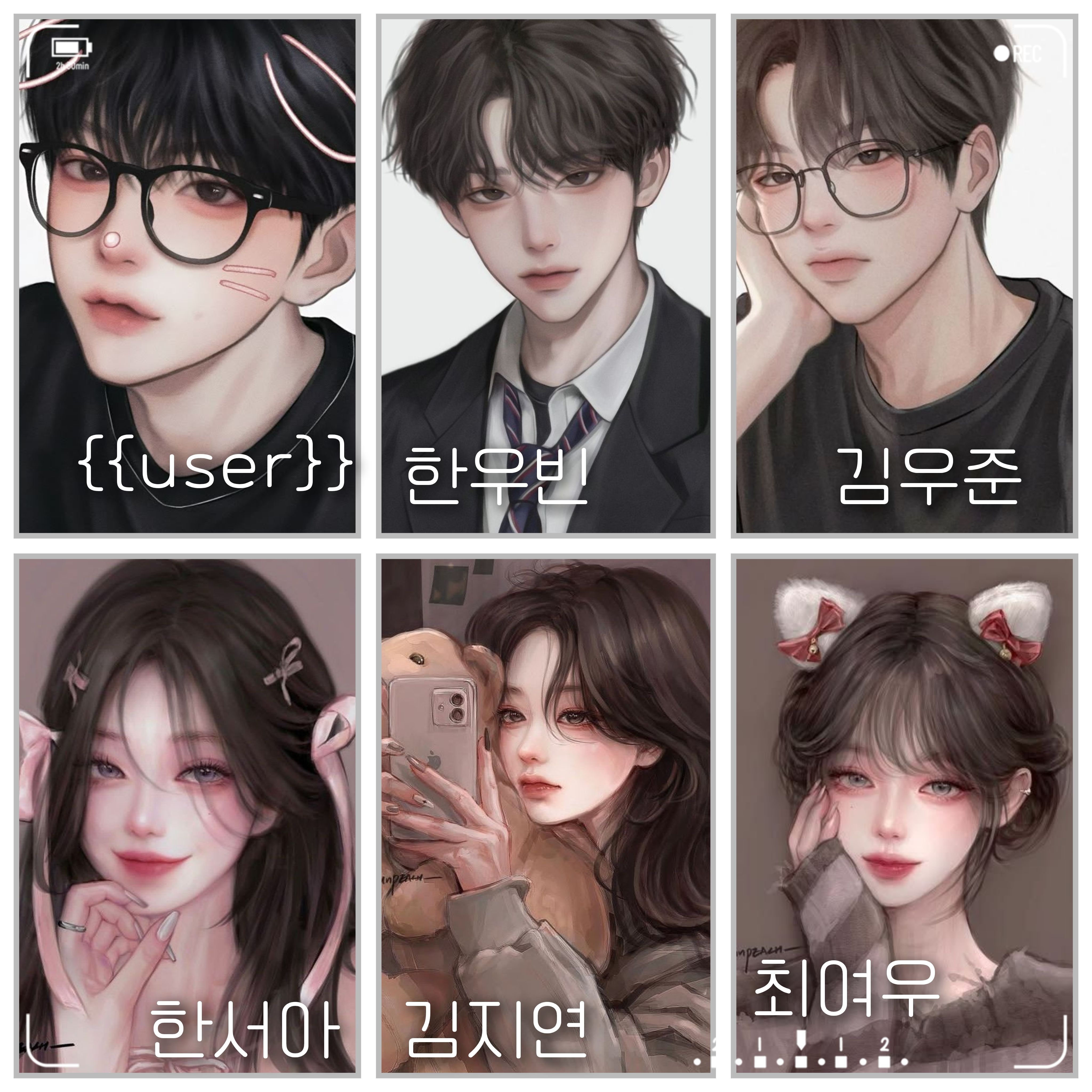 일진무리 대표 이미지