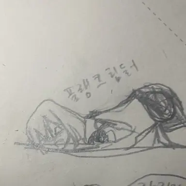 Profile image of 지후