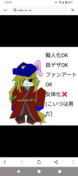 Profile image of ポールンド