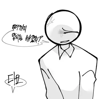 Profile image of 컨트