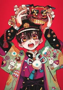 Profile image of 하나코