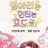 병아리반헌터는효도중