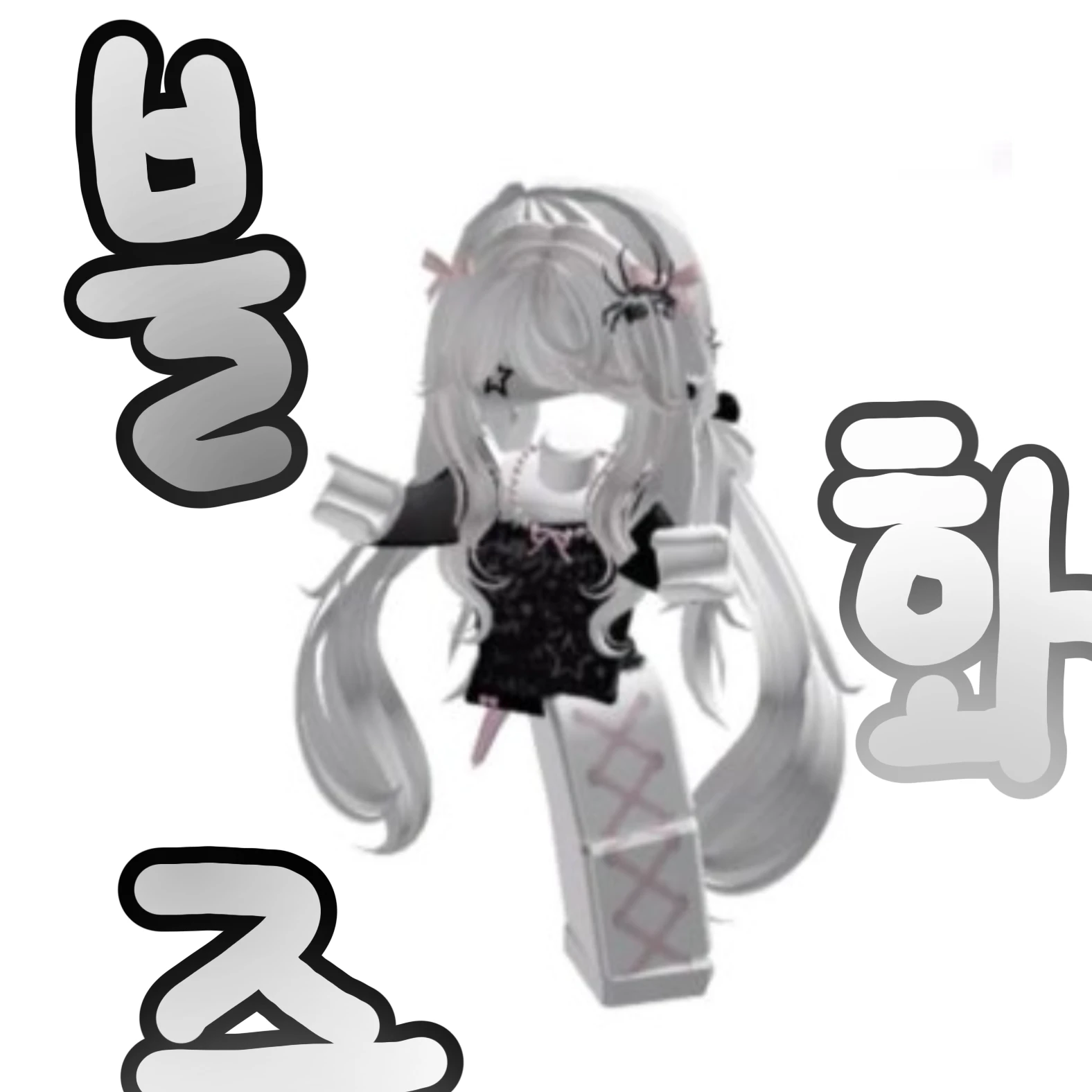 블화즈