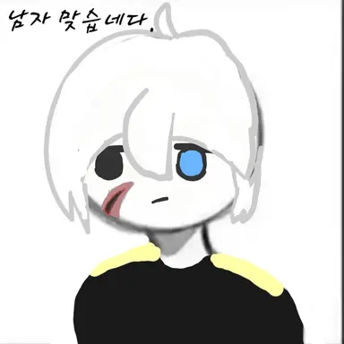 Profile image of 에스델 스모슬